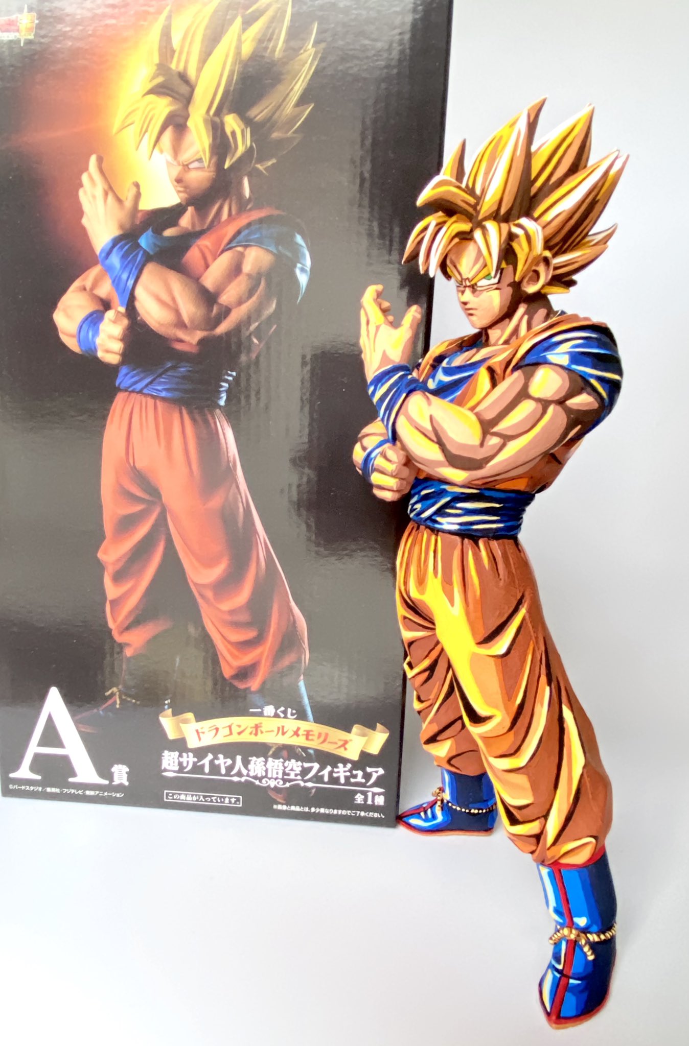 スーパーサイヤ人2 フェイトフォーム 悟空vsベジータ 2Dリペイント. 二