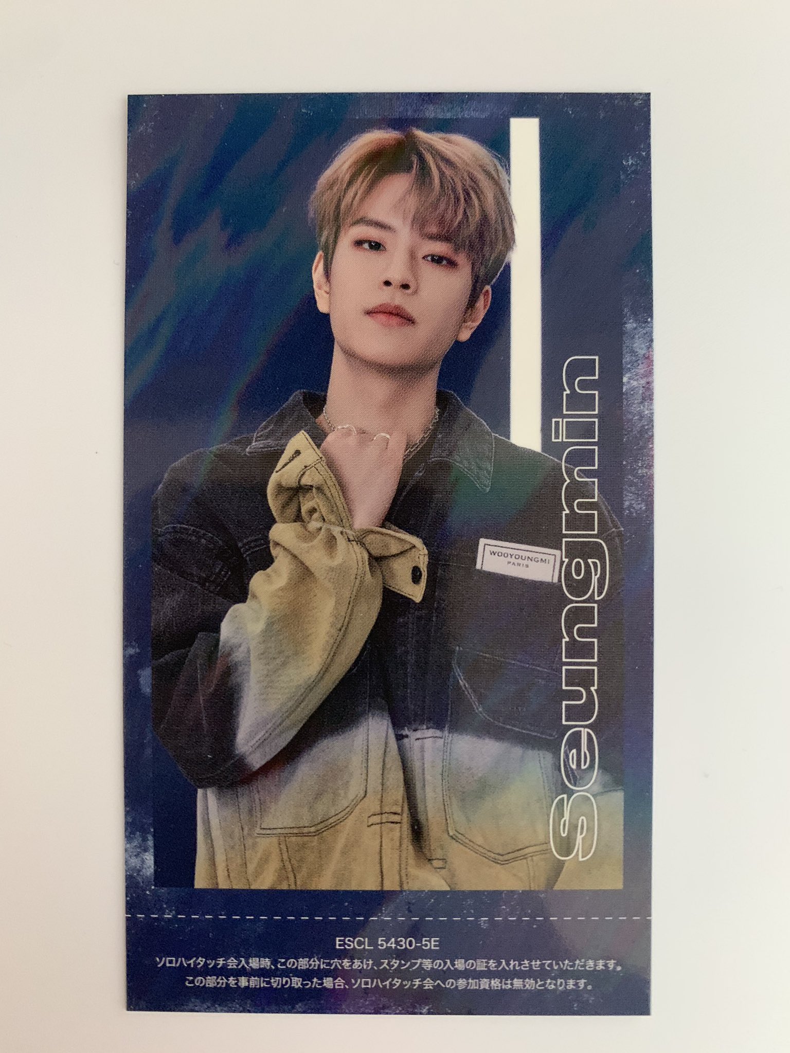 StrayKids スンミン 売れ筋 アイエン ユニットハイタッチ券 Stray kids