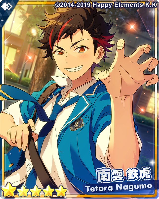 あんさんぶるスターズ 中国 南雲鉄虎 4周年 指輪 セット 南雲鉄虎 繁夢