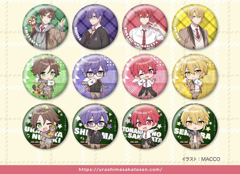 浦島坂田船 缶バッジ