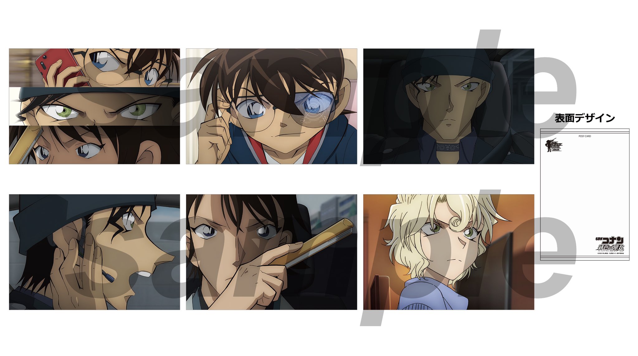 レア 劇場版名探偵コナン ポストカード20枚セット レア 劇場版名探偵