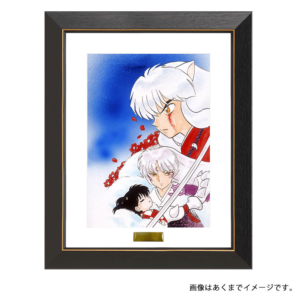 締切目前！】アニメ「半妖の夜叉姫」制作決定を記念し「犬夜叉」最高級