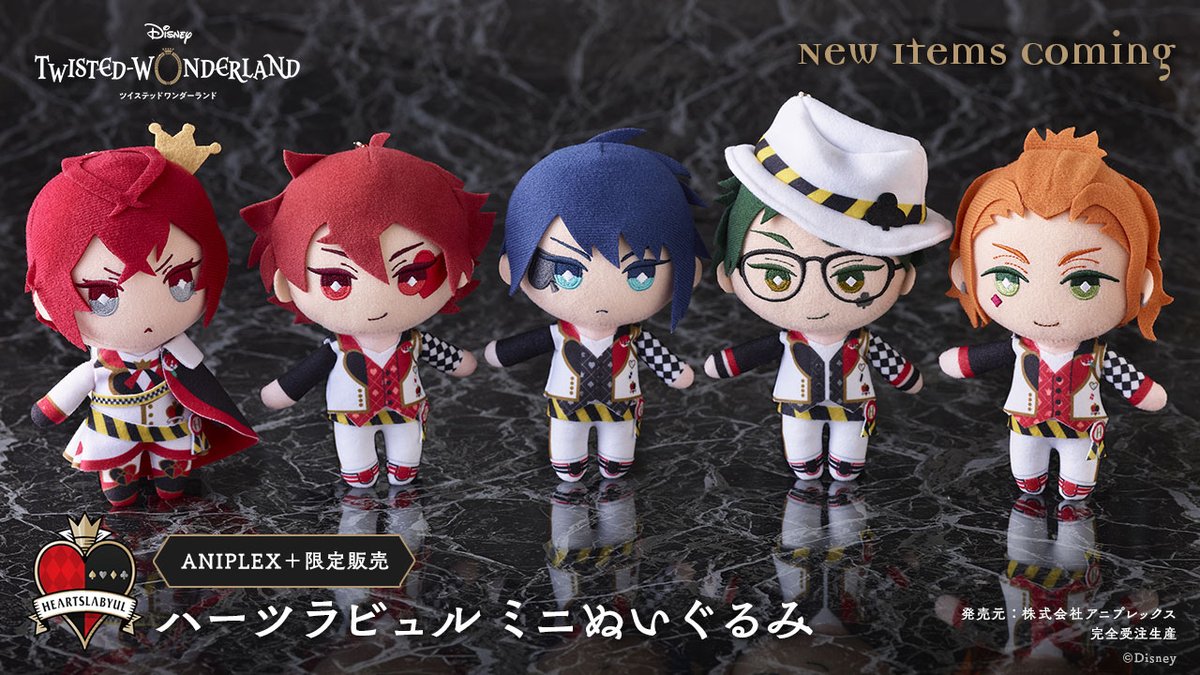 ディズニー ツイステッドワンダーランド』：ハーツラビュル寮「ミニ