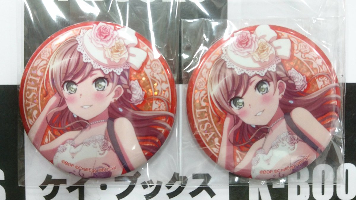 バンドリ 今井リサ 缶バッジ 69個まとめ売り バンドリ 今井リサ 缶