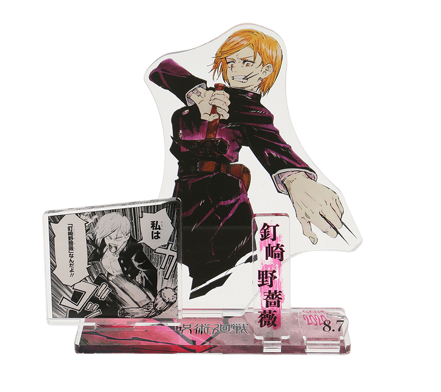 呪術廻戦 釘崎野薔薇 アクリルブロック バースデー 呪術廻戦 アクリル