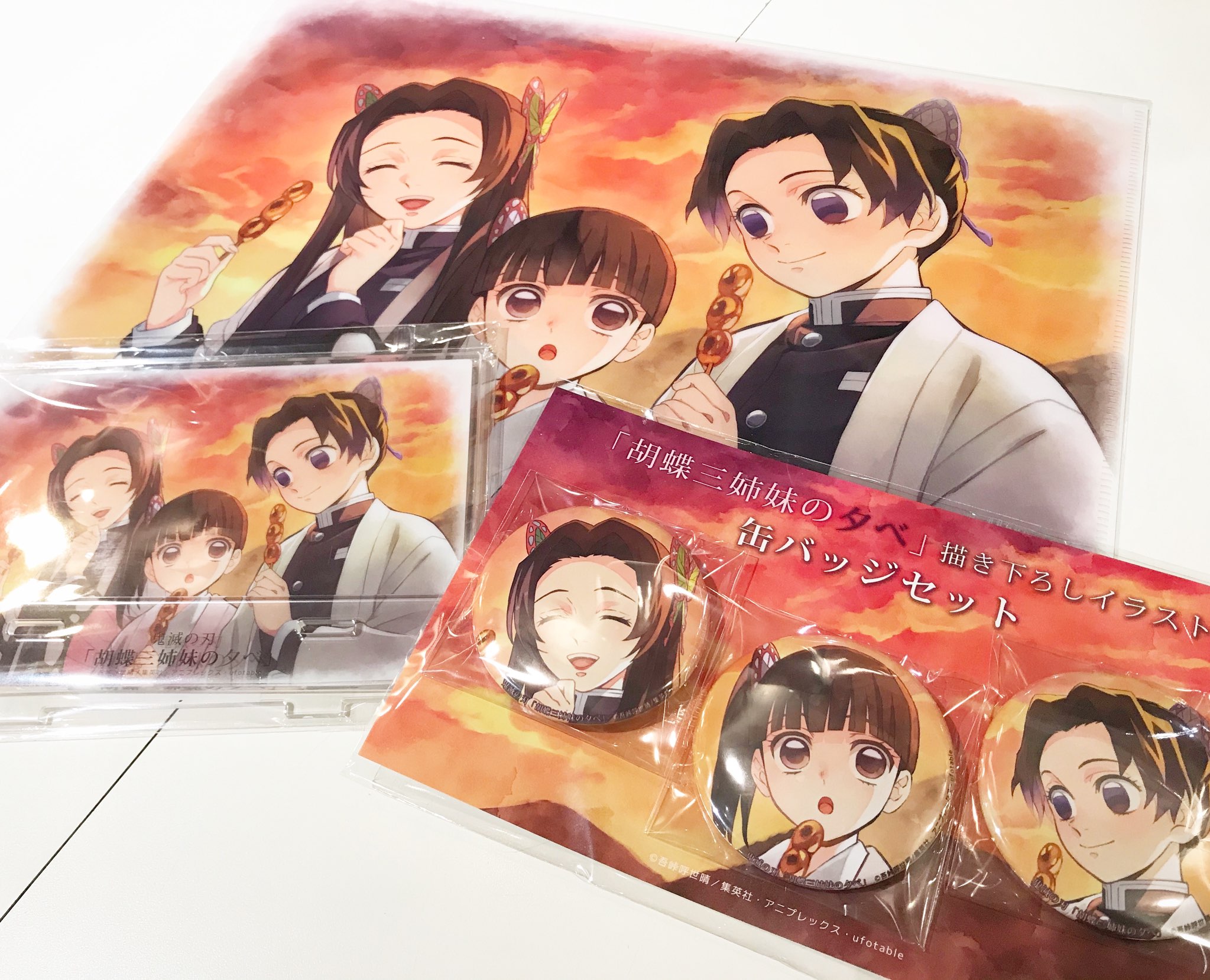 鬼滅の刃 「胡蝶三姉妹の夕べ」 鬼滅の刃 「胡蝶三姉妹の夕べ」 クリア