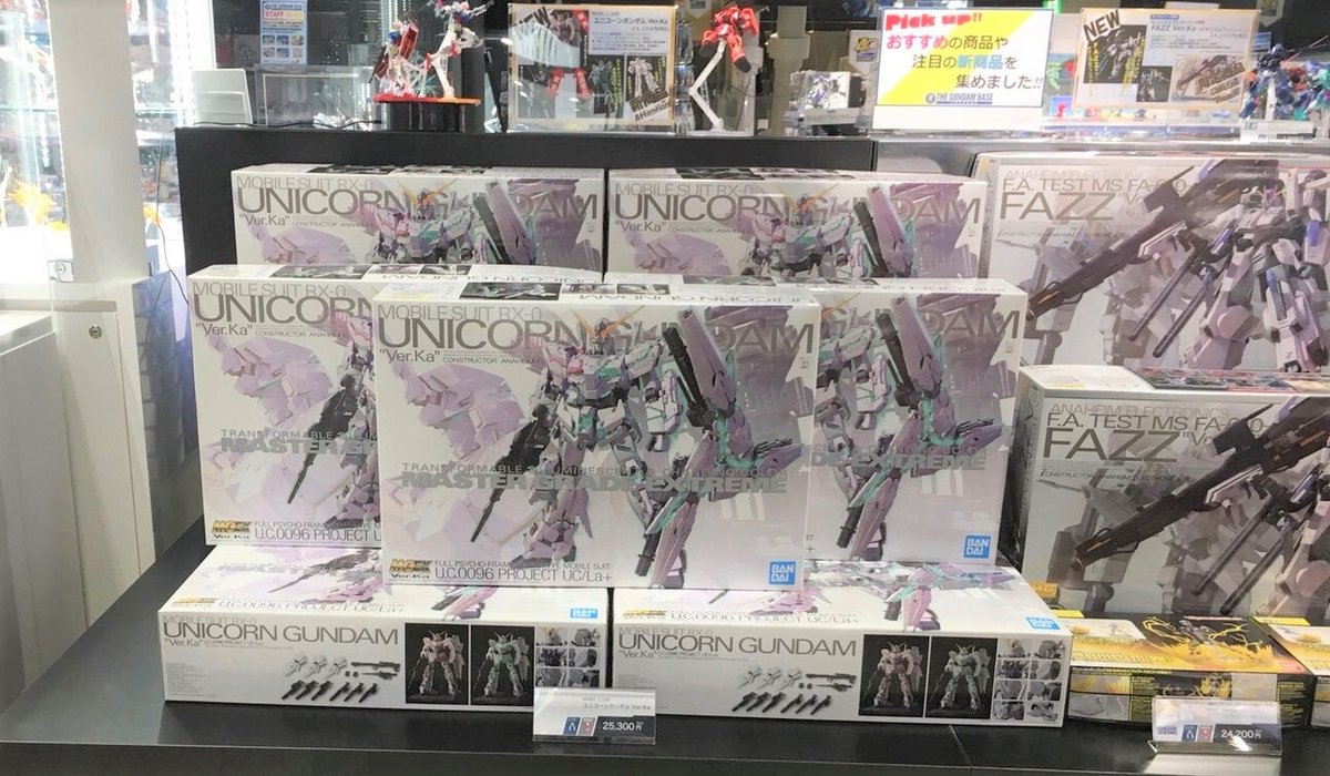 未組立 MGEX ユニコーンガンダム Ver.Ka 箱に難あり 【公式通販】