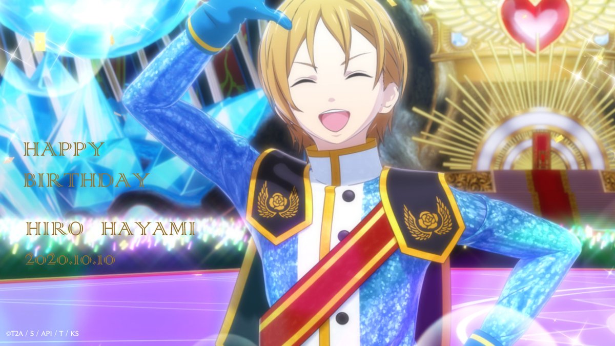 誕生日おめでとう🌈💛 速水ヒロ✨ 皆でヒロの誕生日をお祝いしましょう