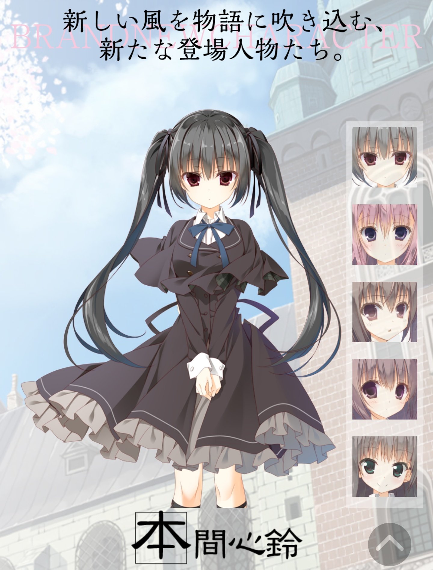 本間 心鈴 ssp サイン 世界を見通す天才芸術家 lycee サイン ssp 世界