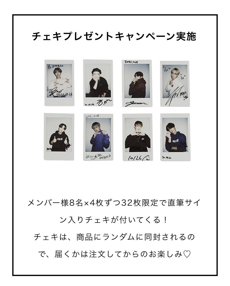 ATEEZ サン ポラロイド チェキ WORK 白 ATEEZ サン ポラロイド チェキ