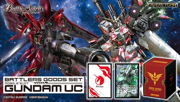 バトラーズグッズセット 機動戦士ガンダムOO ダブルオー PB10］バトル