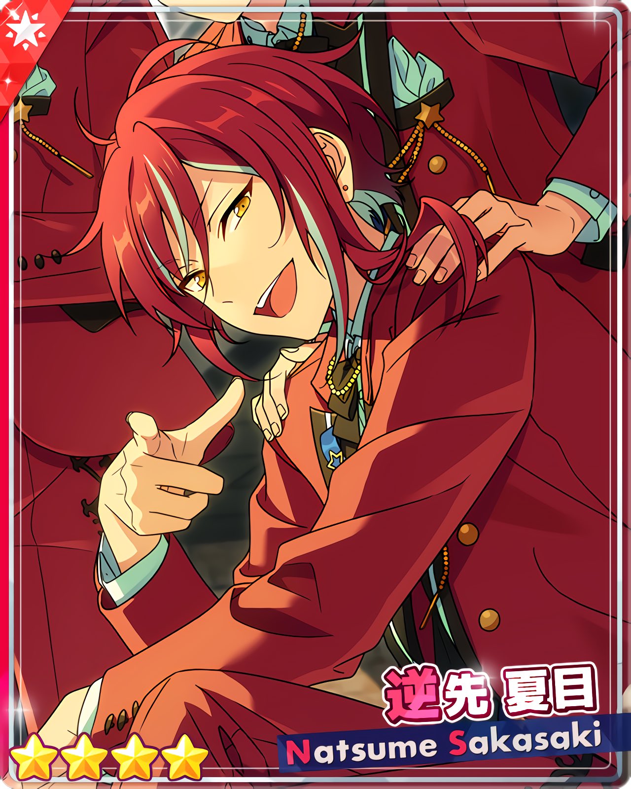 あんさんぶるスターズあんスタ逆先夏目ぱしゃこれ箔押しswitch あん