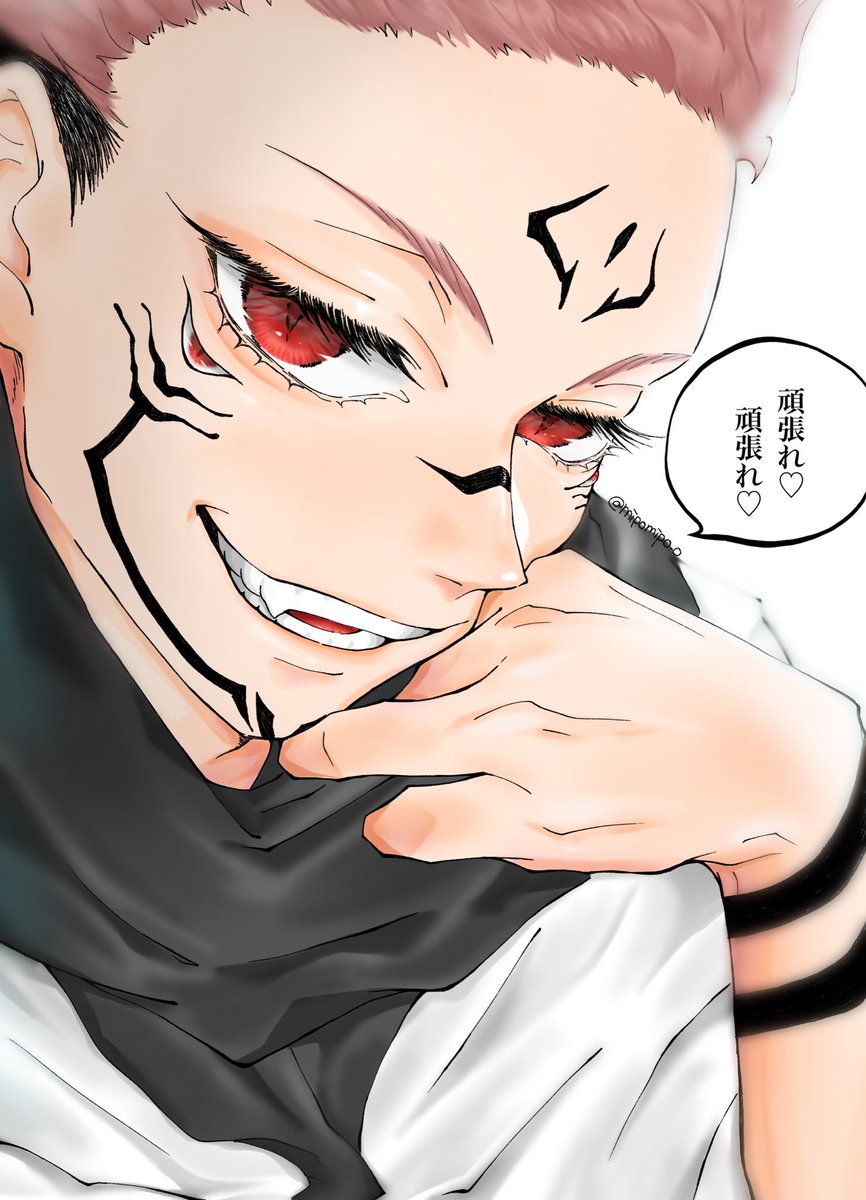 宿儺様に頑張れって言われたい #呪術廻戦 #両面宿儺 #