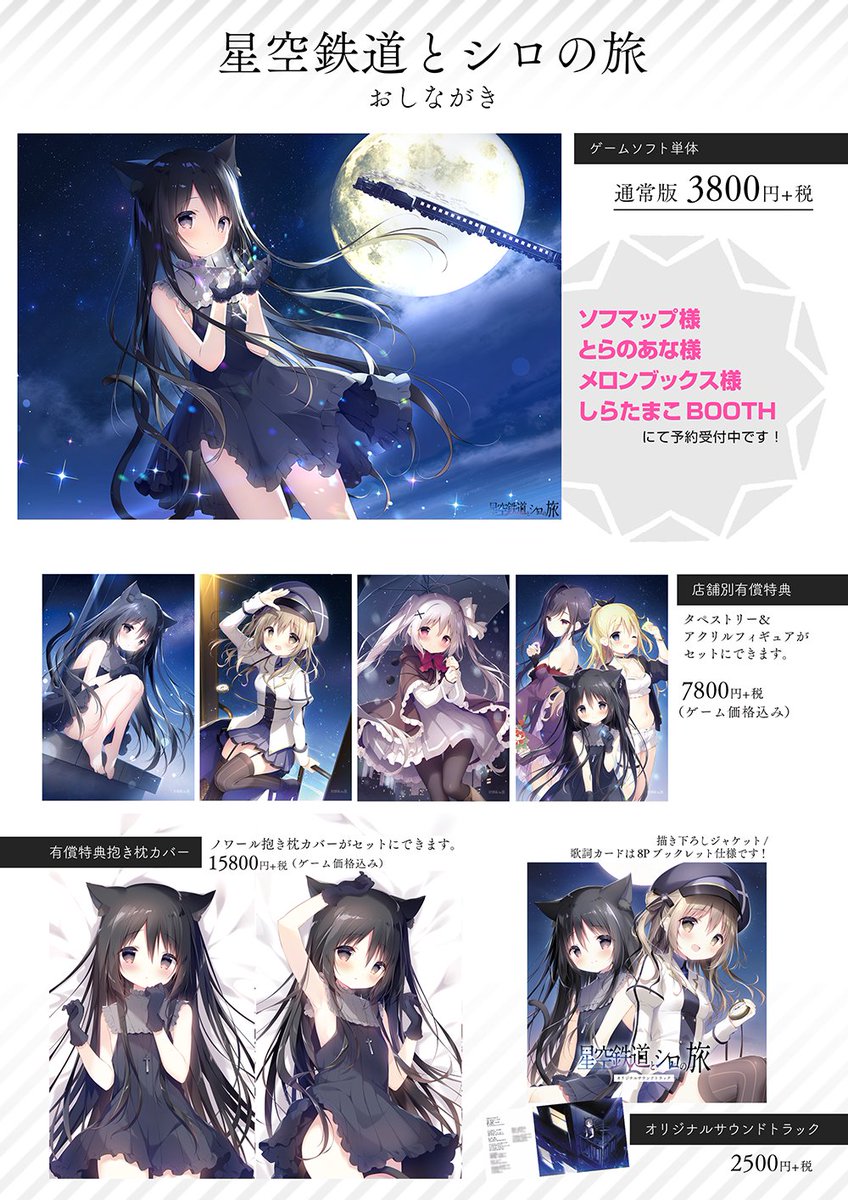 しらたまこ しらたま コースター 6枚セット たまトーク！ たまトーク