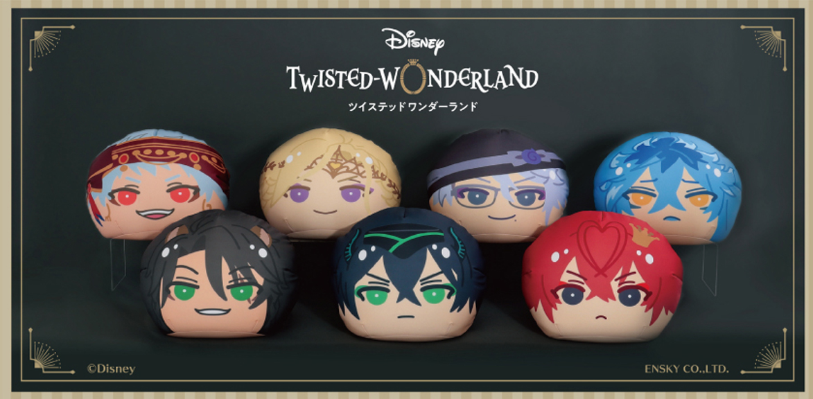 ツイステ エース デュース ビッグおまんじゅうクッション ディズニー