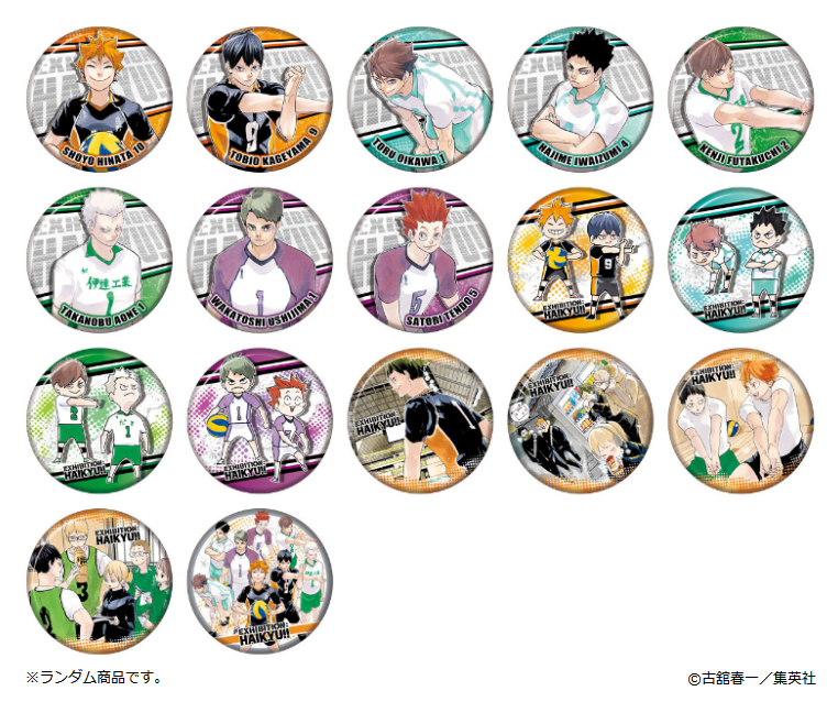 ハイキュー ハイキュー展 ゲンガタイカン 開催記念 仙台会場限定缶