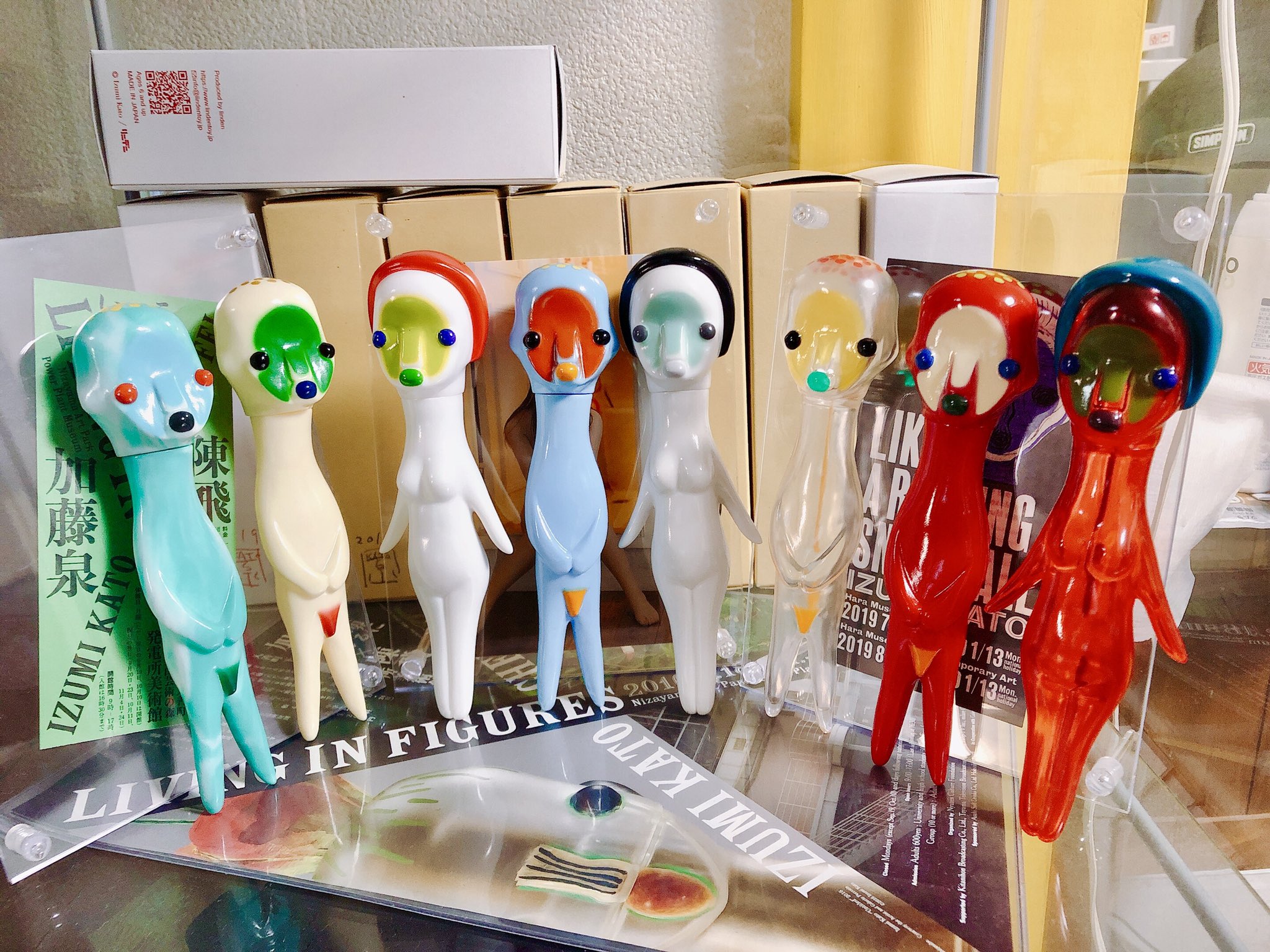 加藤泉 四ッ足男の子 限定カラーver. 絶版ソフビ＋同展フライヤー