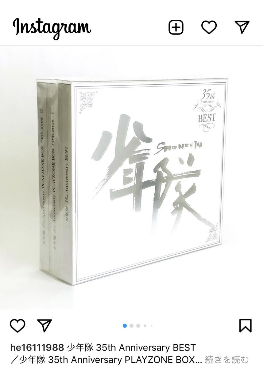 少年隊 注文 35th Anniversary PLAYZONE BOX プレゾン 少年隊 35th