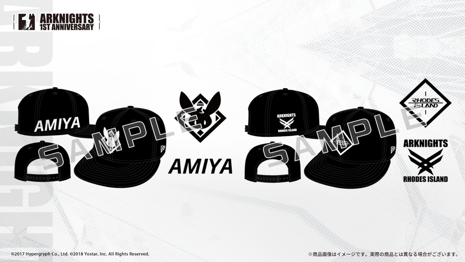 アークナイツ公式 على X: 