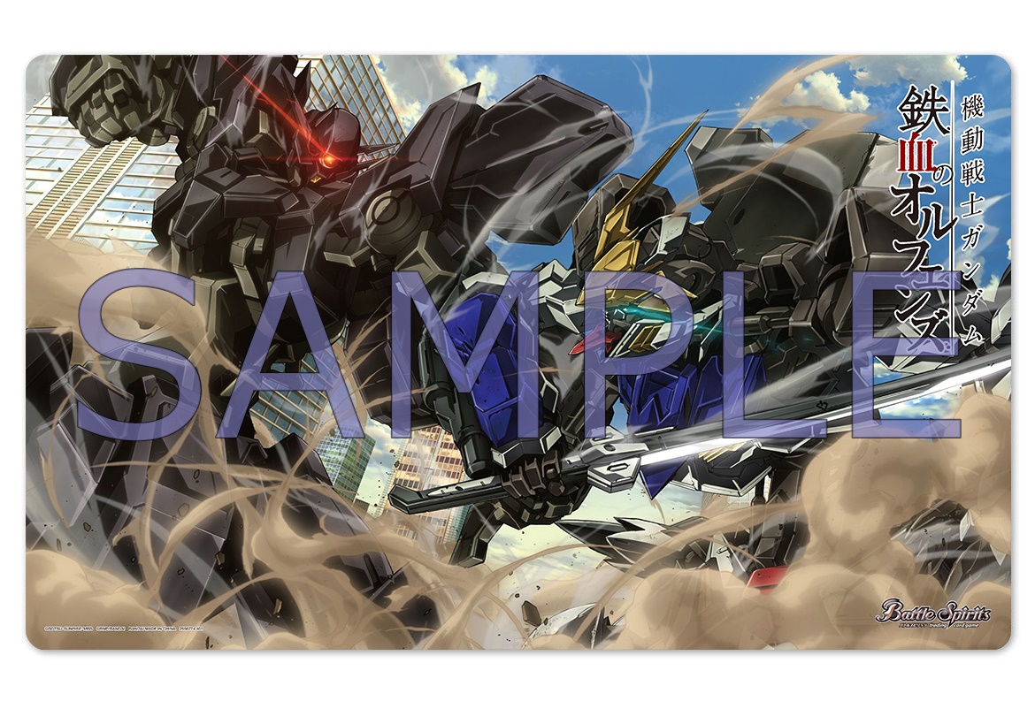 鉄血のオルフェンズ バルバトス プレイマット ティーチングアプリ 当選