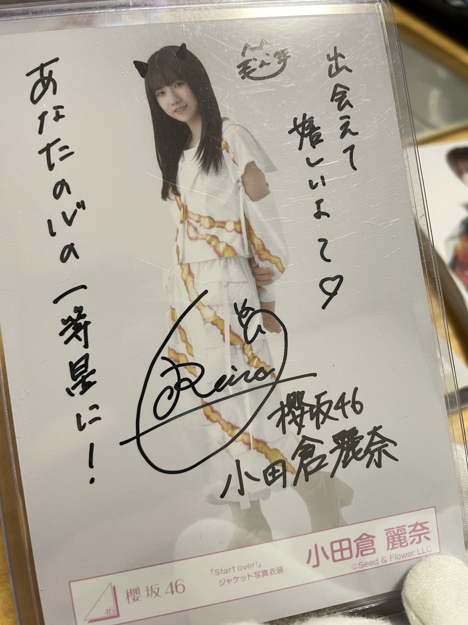 櫻坂46 谷口愛季 直筆サイン入りポスター LINE MUSIC 自業自得 m_h