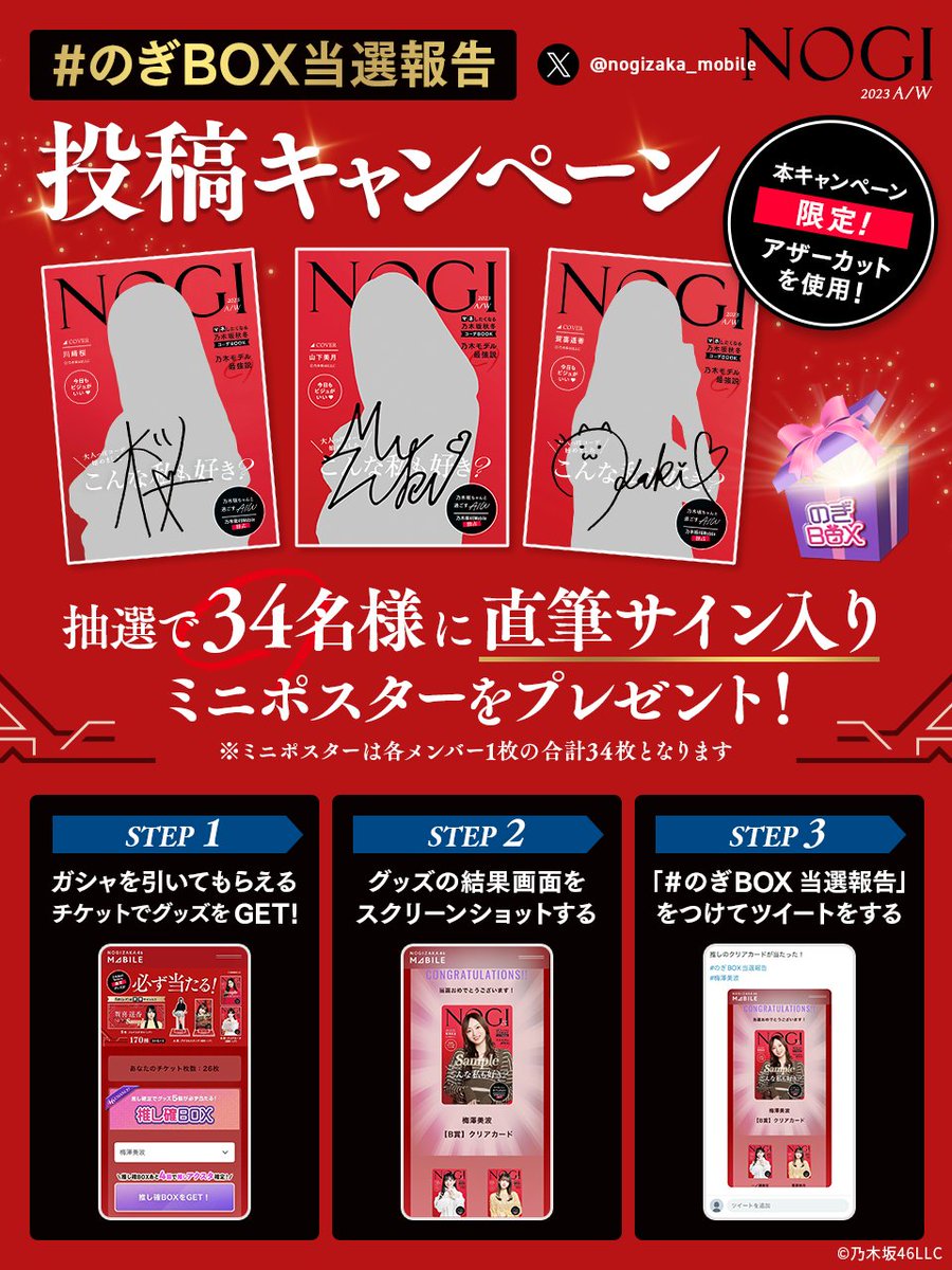 TrySail 直筆サイン入り B2ポスター 2025年最新】trysail 直筆サインの