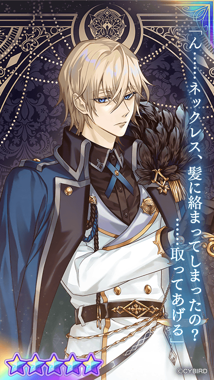 イケメンヴィラン イケヴィラ エルバート birthday 🍎 #エルバート