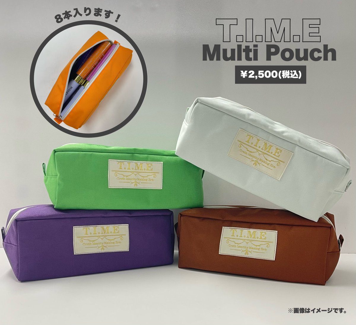 超特急 ハル マルチポーチ 柏木悠 ペンライトポーチ 超特急 ハル ペン