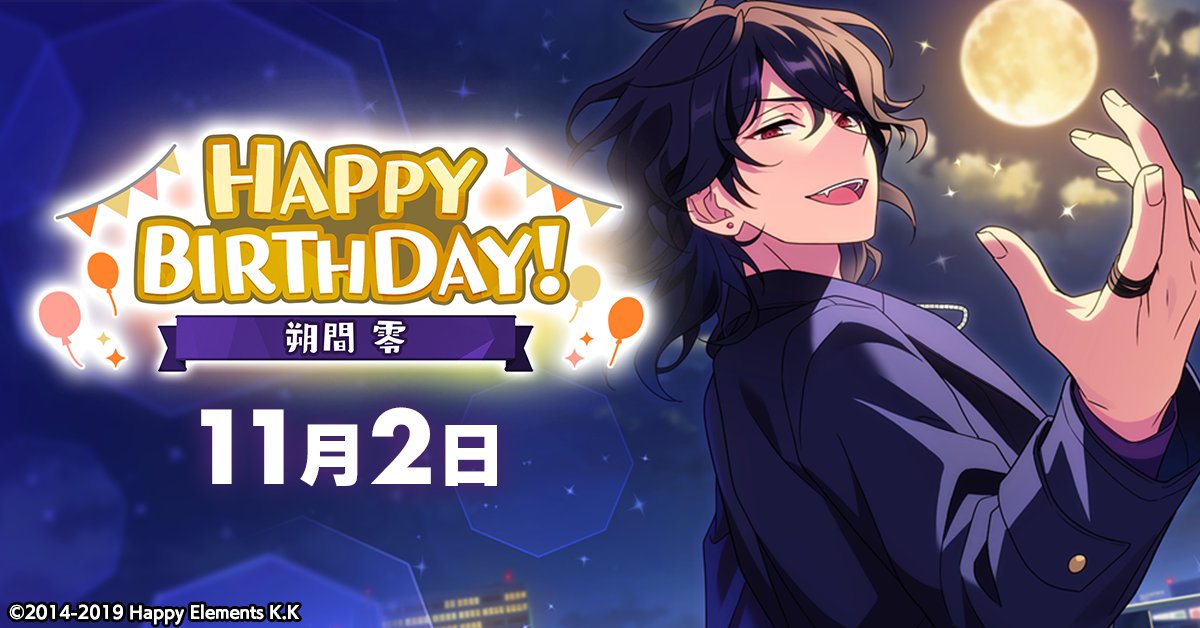 三毛縞斑 タワレコ バクステパス あんスタ タワレコ 特典 バック