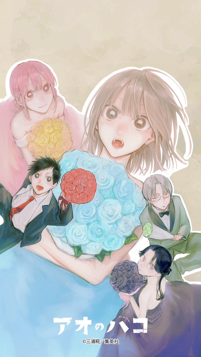 いつも #アオのハコ 応援ありがとうございます！ フォロワーが12万人を