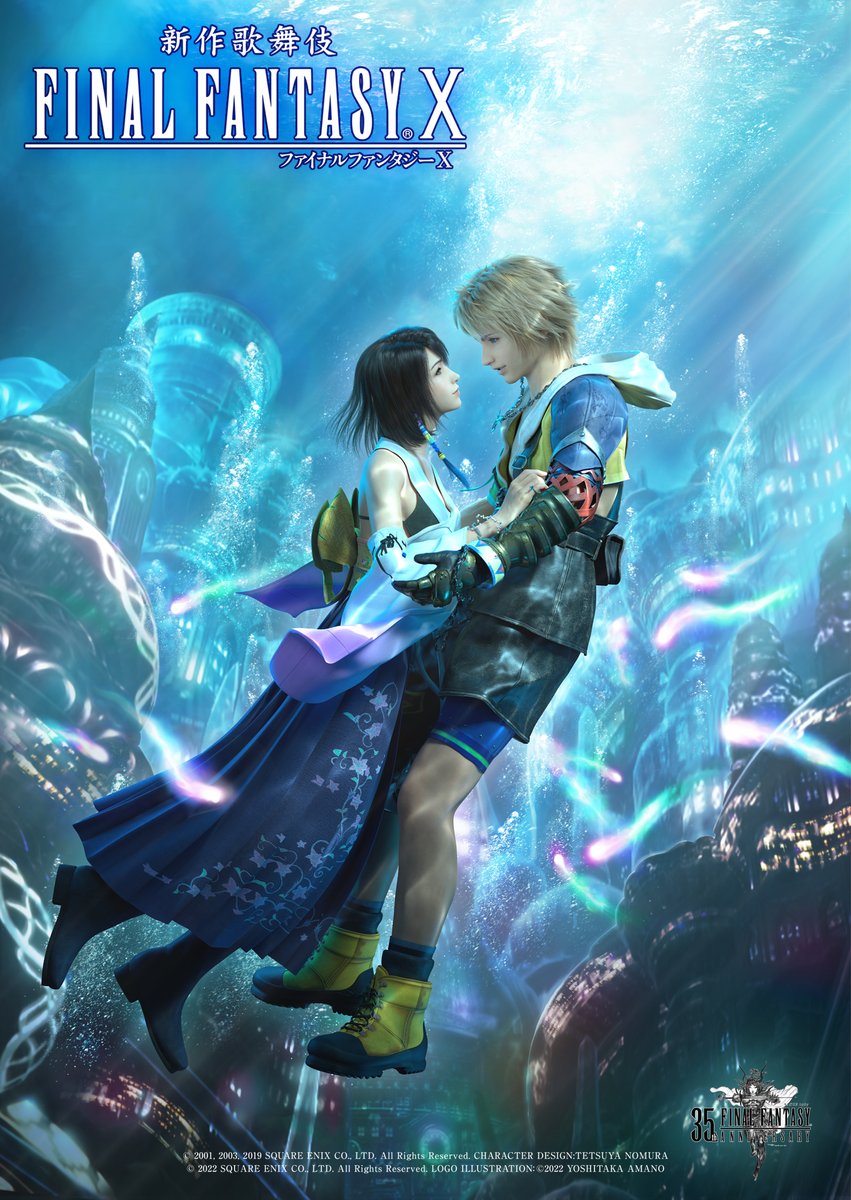 To celebrate the 22nd anniversary of FFX, we're streaming the