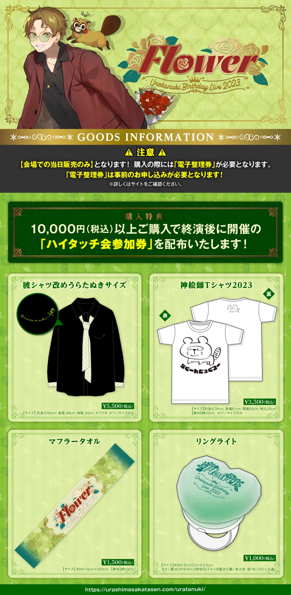 うらたぬき 缶バッジ 浦島坂田船 JEWEL たぬわん 2024 うらたぬき JEWEL 缶