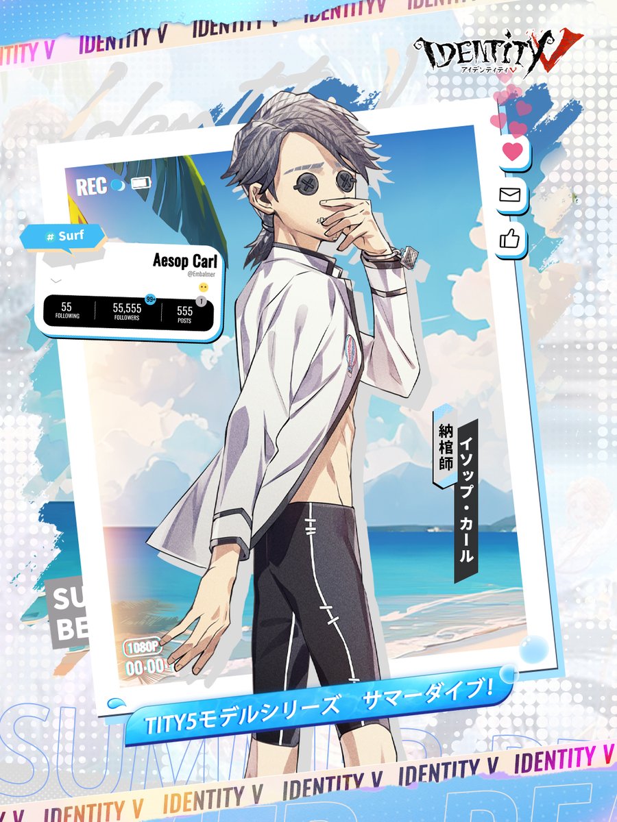 第五人格 サマーダイブ！ スクエアバッチ 納棺師 第五人格 夏コミ C102