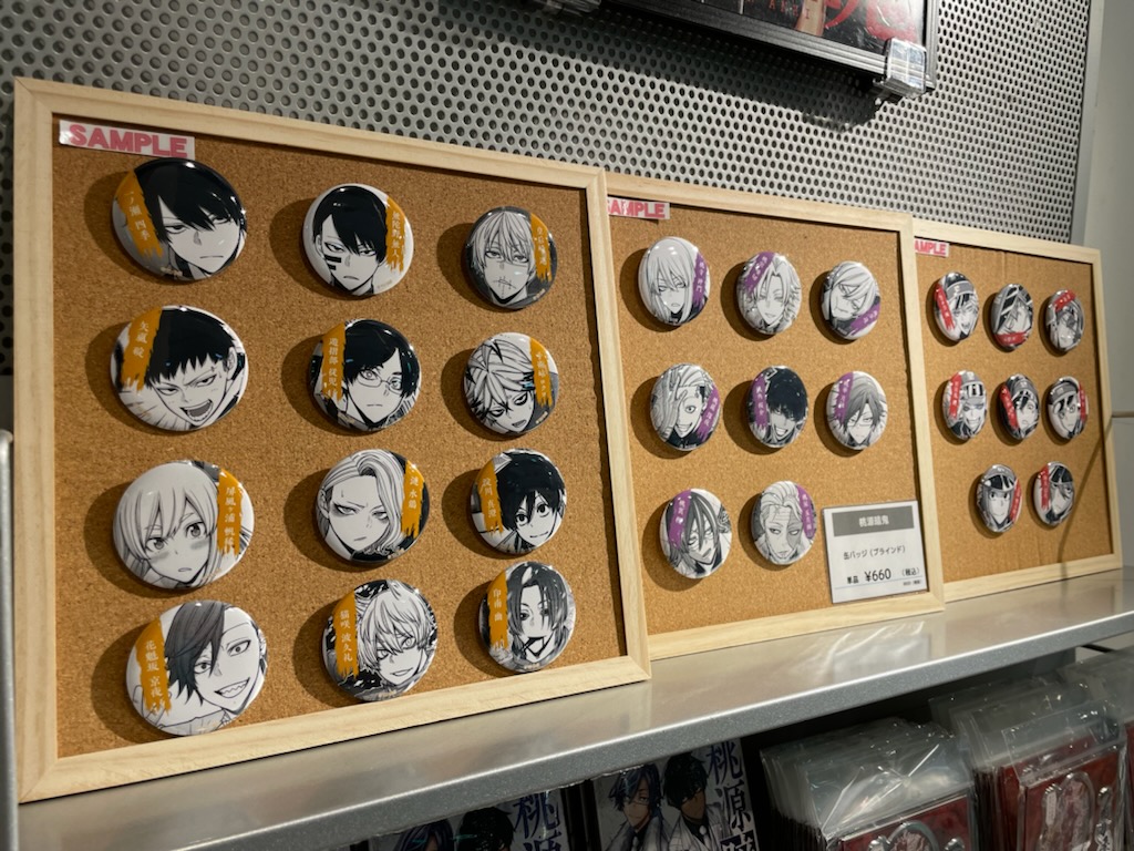 桃源暗鬼 桃寺神門 サンリオ 缶バッジ 10点 桃源暗鬼 桃寺神門