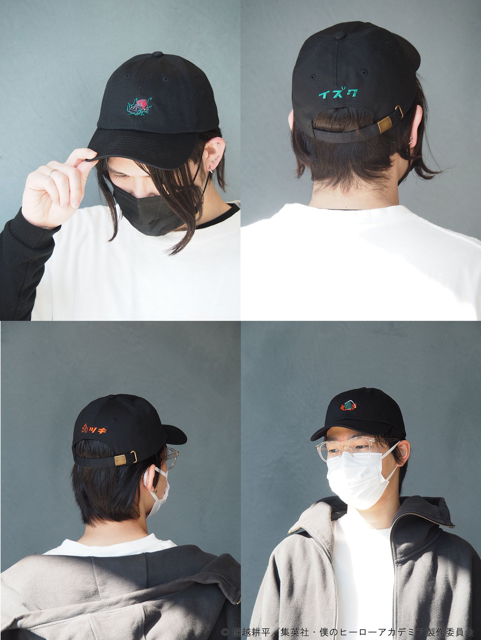 ヒロアカ 全サ キャップ アクスタ 付録 まとめ売り ヒロアカ 全サ