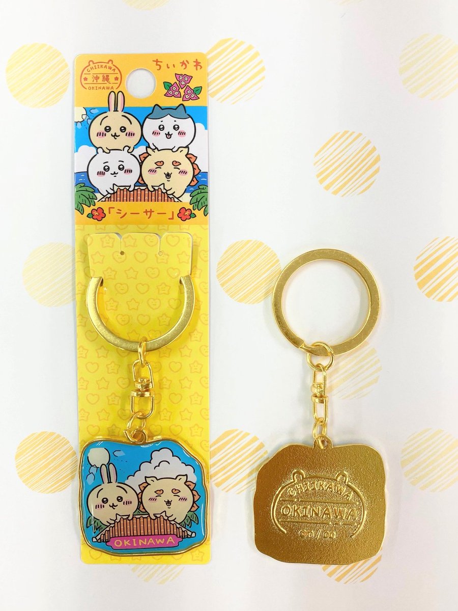 89点セット】ご当地 ちいかわ ダイカットキーホルダー キーホルダー