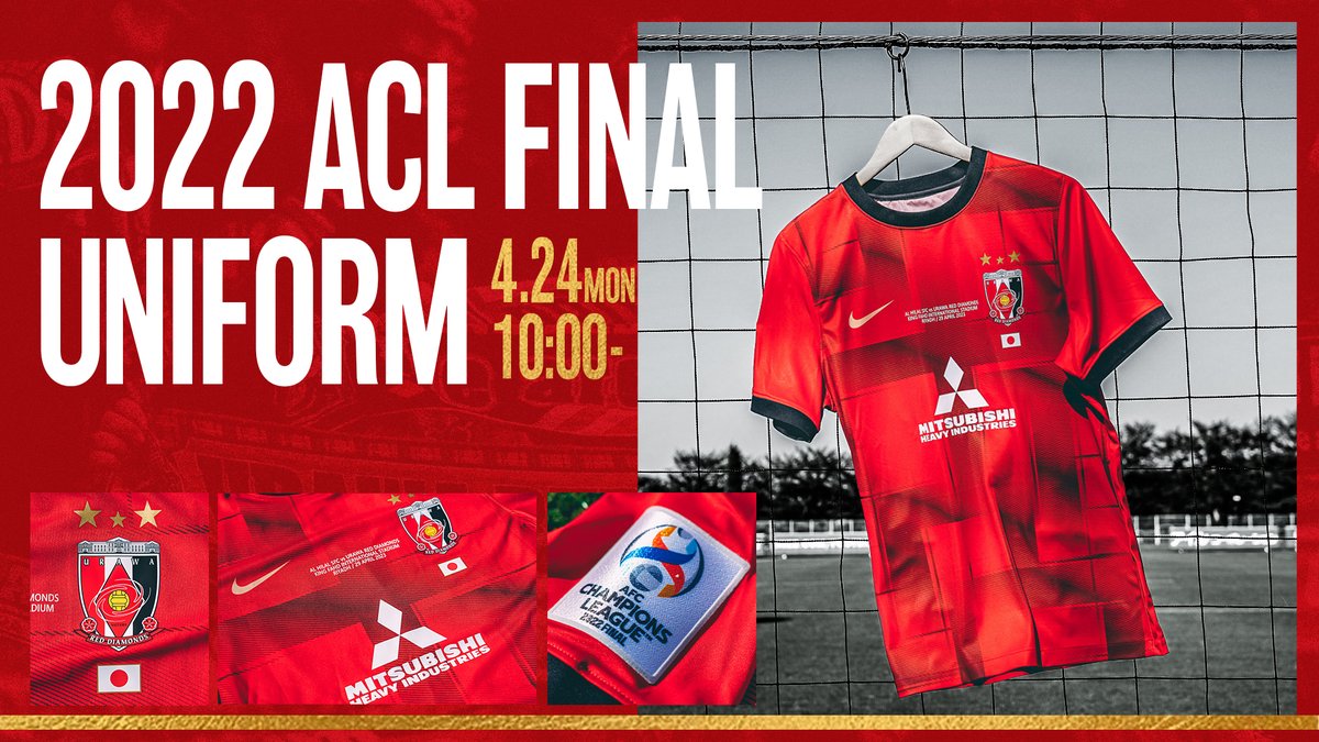 浦和レッズ 2022 ACL FINAL レプリカユニフォーム Mサイズ