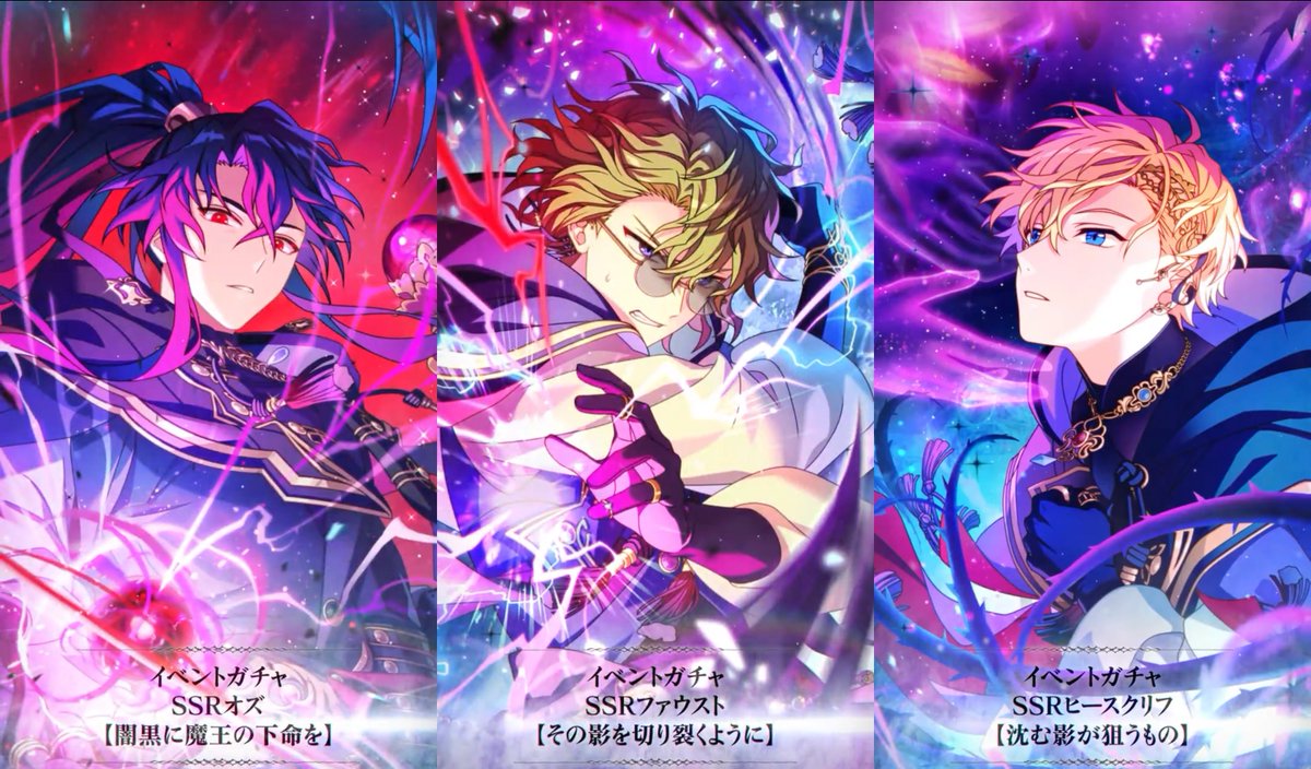 魔法使いの約束シノヒースクリフエチュバラホロブロマイドコレクション