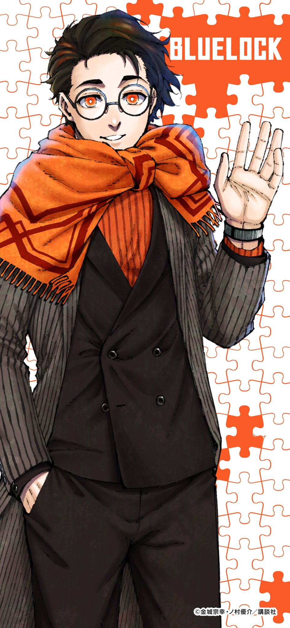 雪宮剣優』ブルーロック複製原画 タワーレコード受注限定21 雪宮剣優』