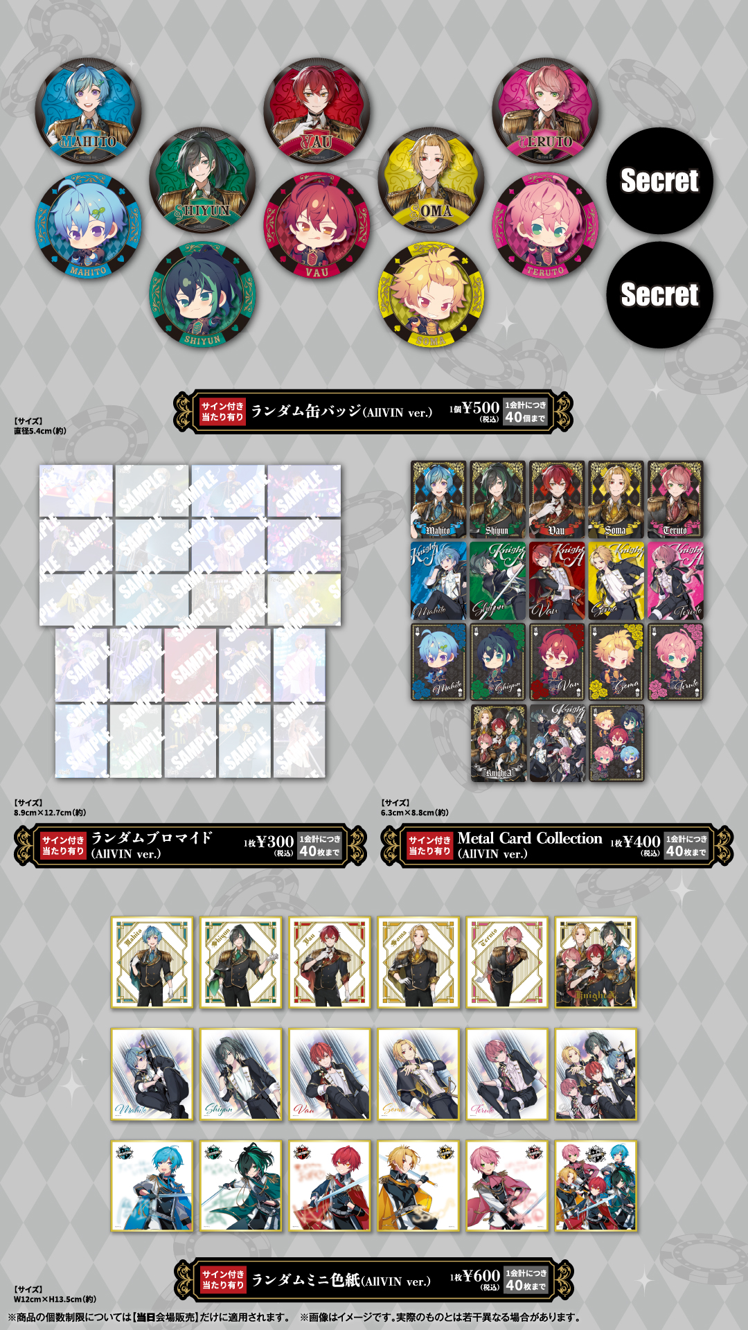 ️80個】騎士X Knight A - 騎士A -てるとくん 缶バッチ