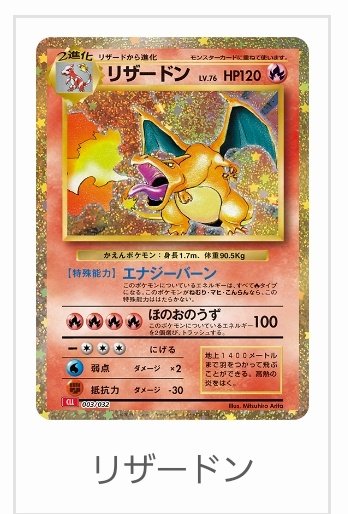 有田満弘先生 直筆サイン入り ポケカ フシギバナ 旧裏 ポケモンカード