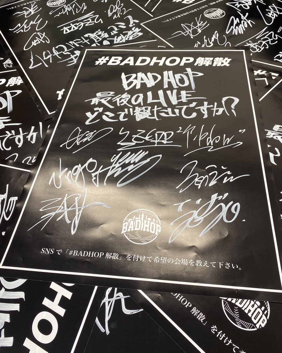 BADHOP ThelastSummertour ポスター 新品未使用 BAD HOP バッドホップ