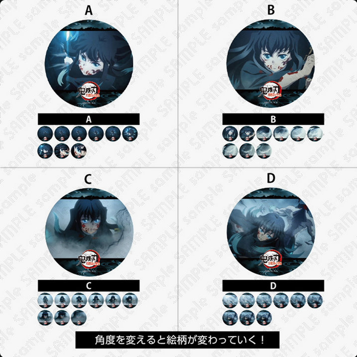 鬼滅の刃 ufotable カフェ 缶バッジ くじ引き 時透無一郎 コンプリート