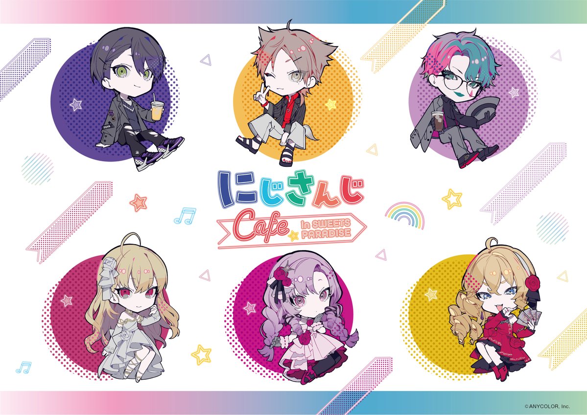 ☀今夏も開催☀ 「にじさんじ」とのコラボカフェ第7弾！！ 剣持刀也