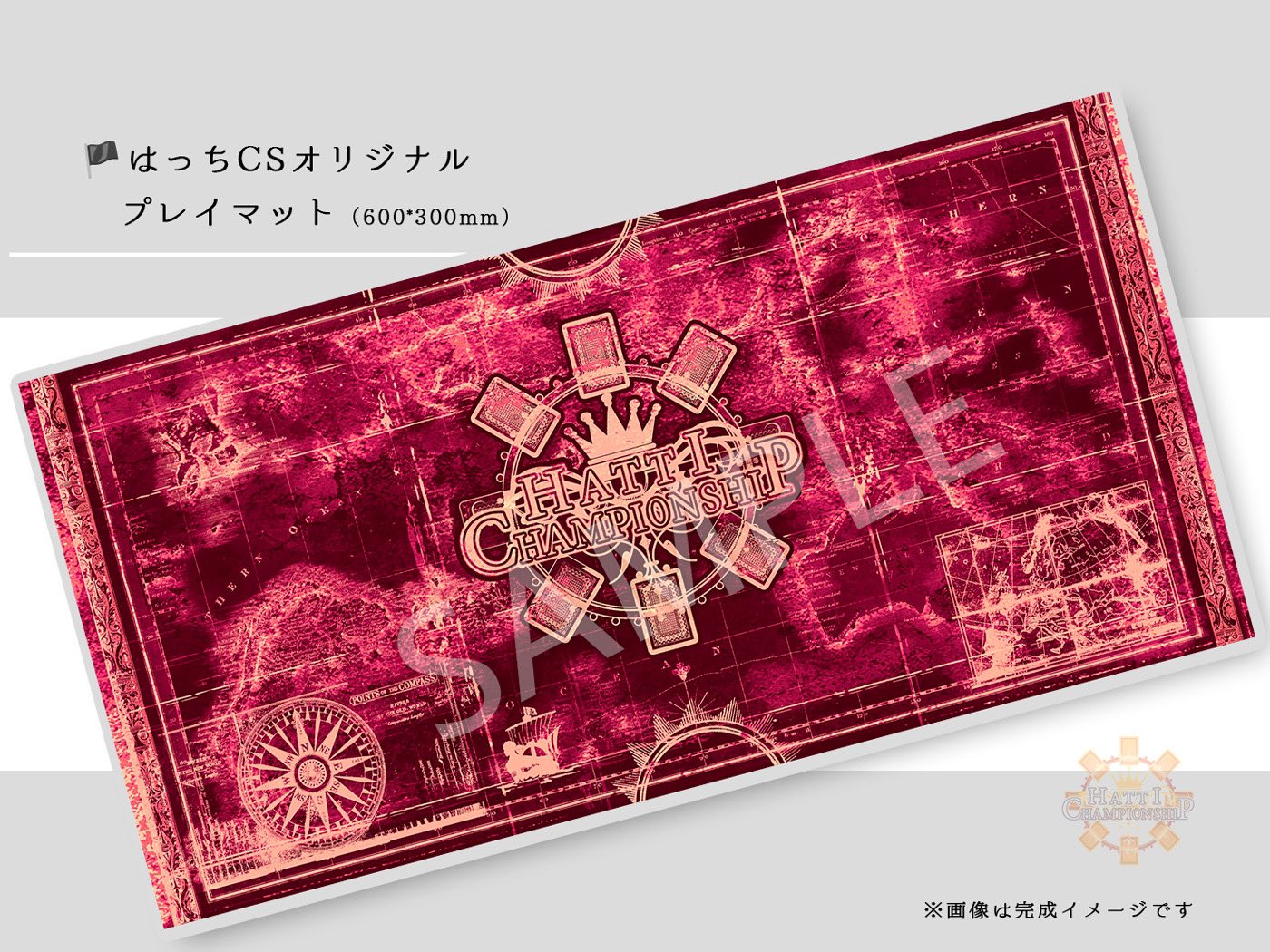 はっちcs プレイマット Hatti Grand CS ベスト8賞 はっちcs プレイ