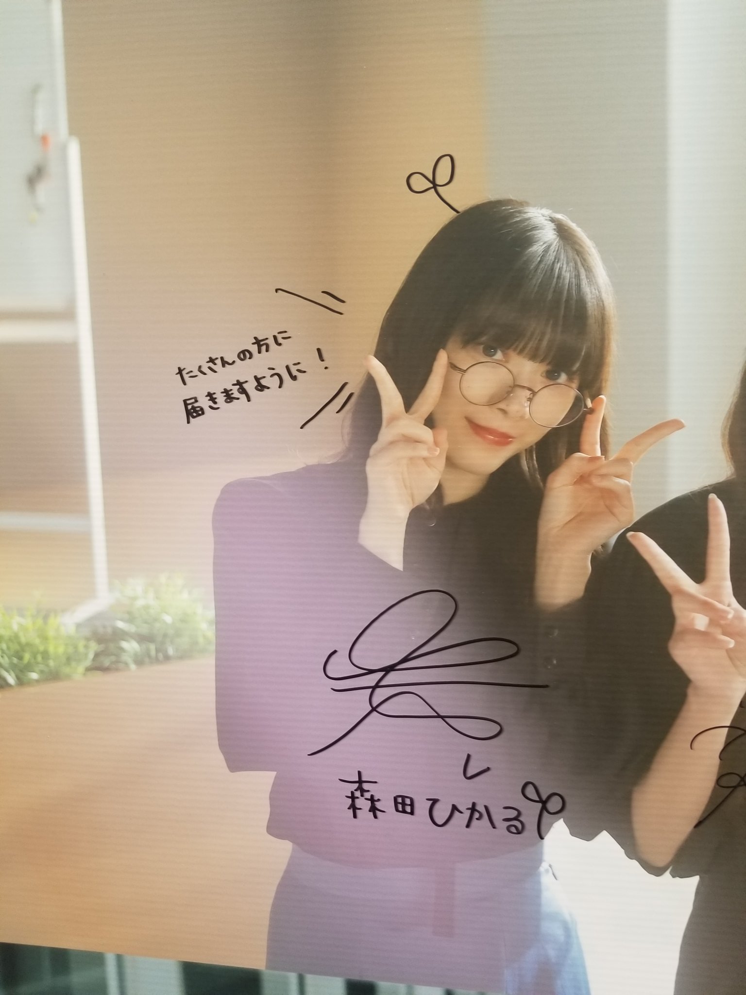 櫻坂46森田ひかる 直筆サイン入りチェキ アップトゥボーイ vol.297 櫻