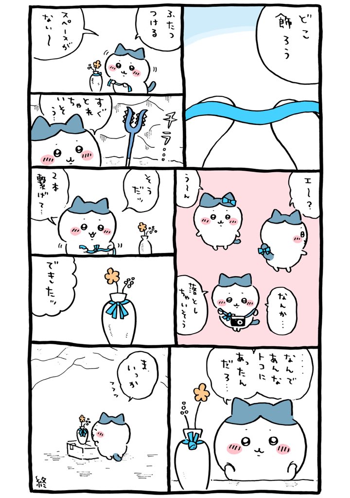 ほめられリボン🎀、お耳やしっぽに付けてもかわいい～🎵❤ 2本繋げて