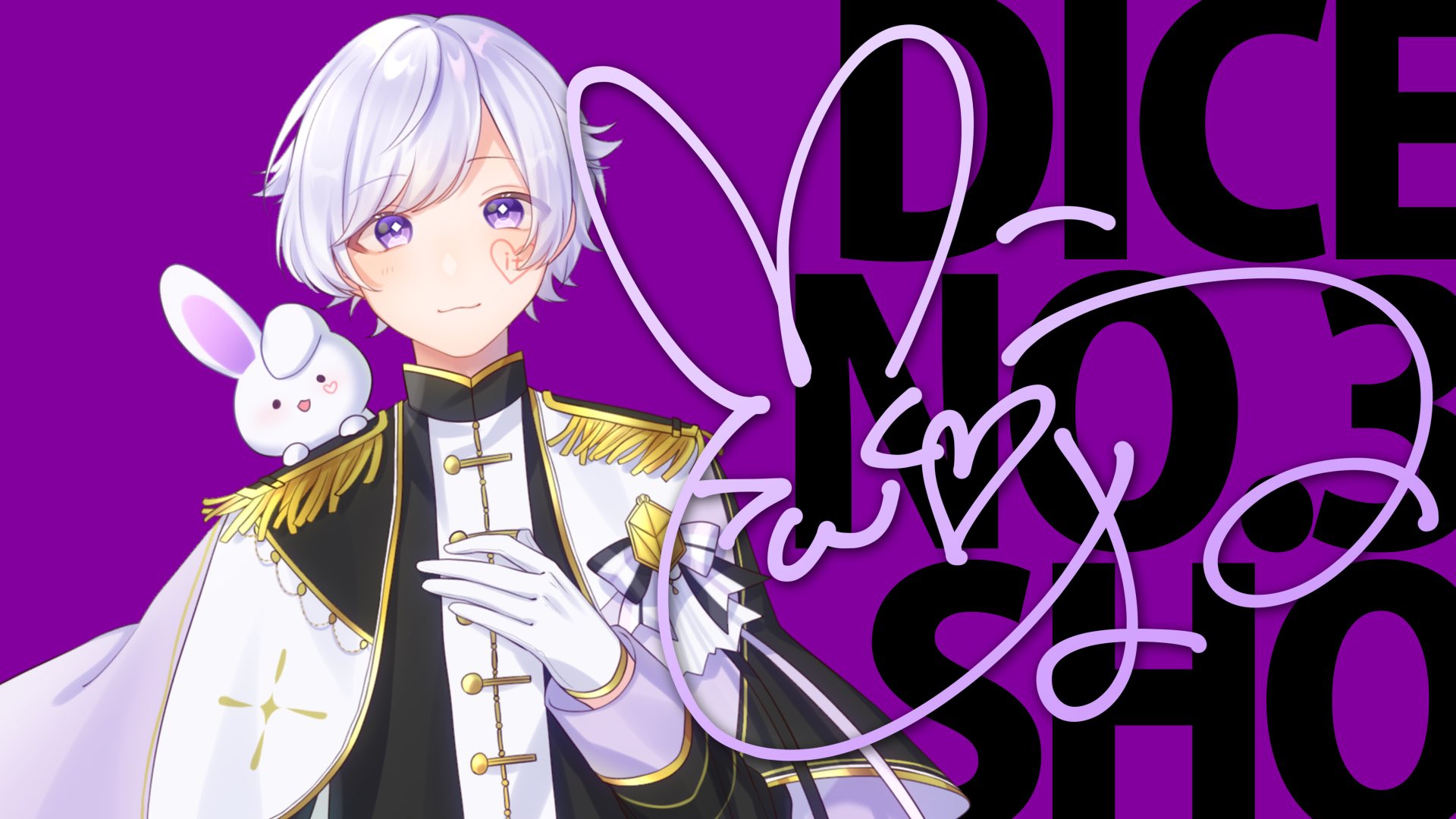 いれいす 初兎 いれサマ 直筆サイン いれいす 初兎 いれサマ 直筆