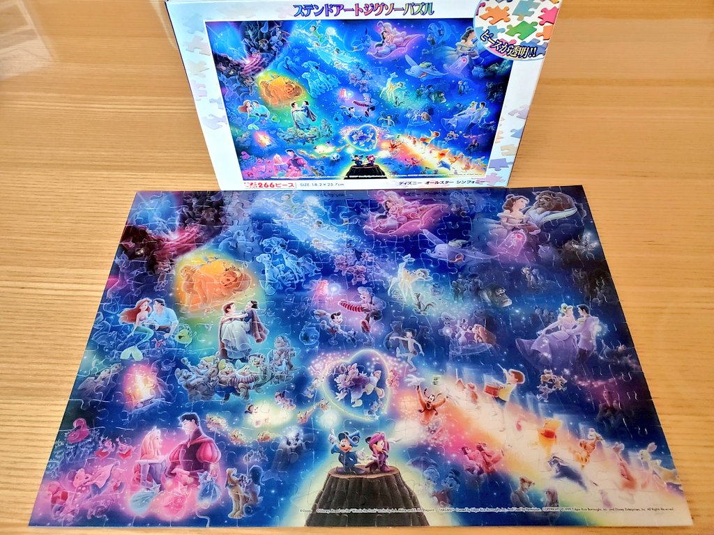 ディズニー オールスターシンフォニー 2000ピース パズル 廃盤 希少