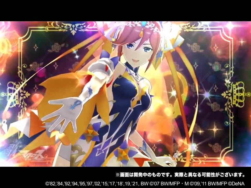 ヴァイスマンダリン・ノーブル カナメSP